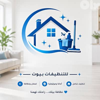 ضهر العين لكورة