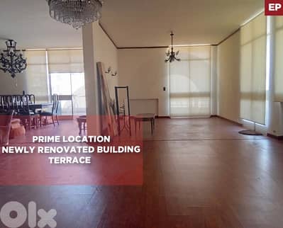 Prime area, terrace,Achrafieh,Sassine,Beirut/أشرفية ساسين REF#EP135696