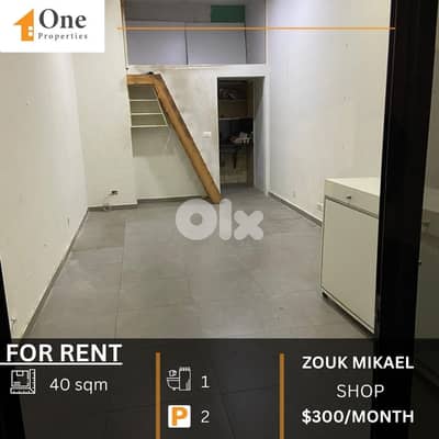 SHOP FOR RENT IN ZOUK MIKAEL