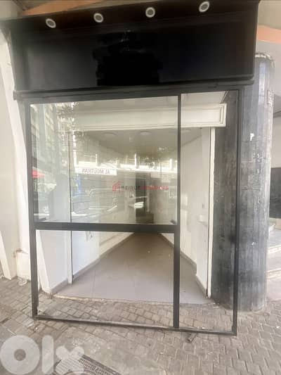 SHOP FOR RENT - BADARO BEIRUT محل للايجار بدارو بيروت
