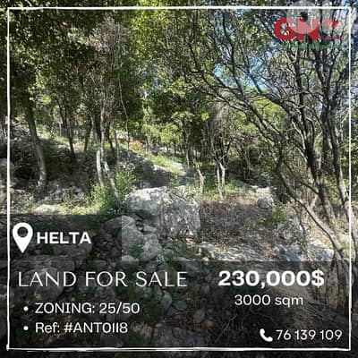 Land for Sale in Helta Batroun 3000m² ONLY for 230K في حلتا