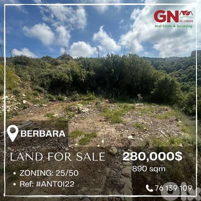 Land for Sale in Berbara 890m² with a 300m² building ONLY for 280K