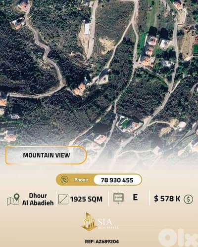 Land for sale in Dhour Al Abadieh أرض للبيع في ضهور العبادية