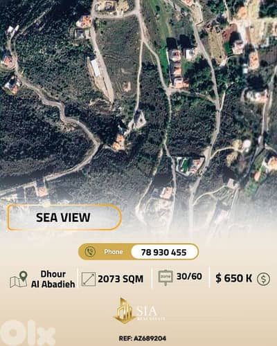 Land for sale in Dhour Al Abadieh أرض للبيع في ضهور العبادية