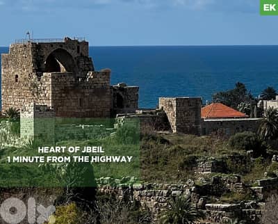 Easy road access, Prime property, Jbeil Town, Jbeil/جبيل REF#EK135713