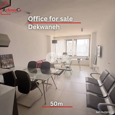 Office for sale in Dekwaneh مكتب تجاري للبيع الدكوانة