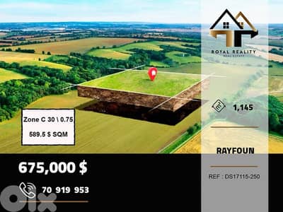 lands for sale in rayfoun keserouan ارض للبيع في ريفون كسروان