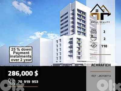 under construction apartment for sale in Achrafieh شقق للبيع في اشرفية