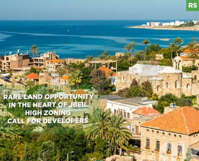 Rare Land Opportunity/Prime and strategic location/Jbeil-جبيل/RS131468