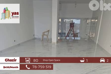 Ghazir 80m2 | Shop | Open Space | Prime Location | Active Street | IV