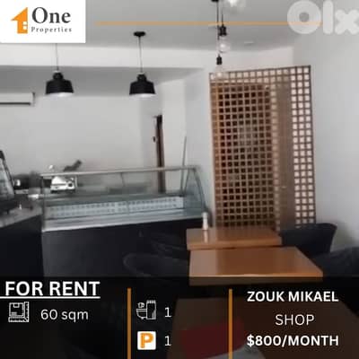 SHOP / COFFEE SHOP FOR RENT