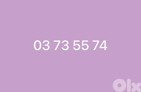 touch recharge number brand new