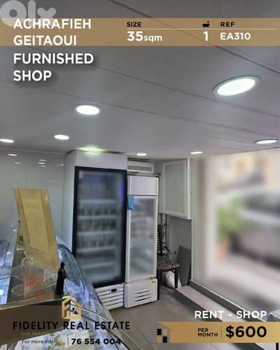 Shop for rent in Achrafieh EA310 محل تجاري في الأشرفية