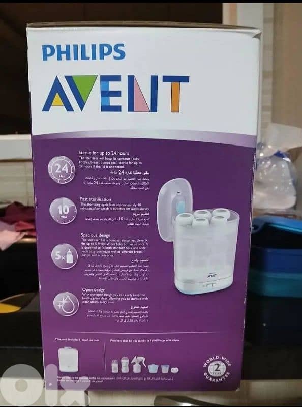 Philips Avent stériliser 1