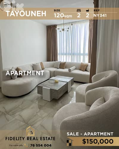 Apartment for sale in Tayouneh NY341 شقة للبيع في  طيونة