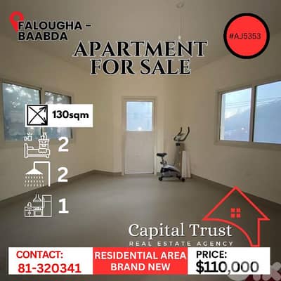 Apartment For Sale In Falougha - Hammana / شقة للبيع في فالوغا حمانا
