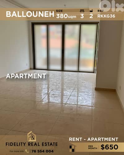 Apartment for rent in Ballouneh RKKG36 شقة للإيجار  في بلونة