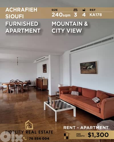 Apartment for rent in Achrafieh KA178 شقة مفروشة للإيجار في الأشرفية