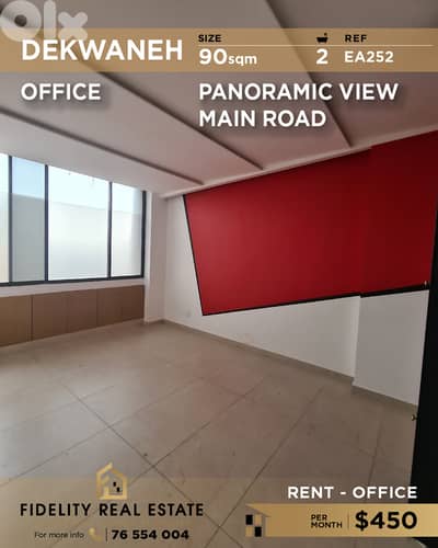 Office for rent in Dekwaneh EA252 مكتب للإيجار في الدكوانة