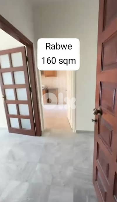 Apartment For Sale in Rabweh