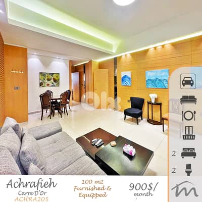 Ashrafieh - Carré D'or | Signature | Furnished-Decorated Catchy Rental
