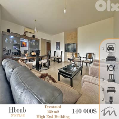 Hboub | Catchy 3 Bedrooms Apartment | High-End Building | 3 Balconies