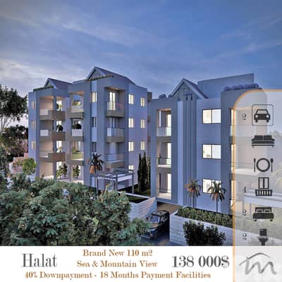 Halat | 40% DOWNPAYMENT, 18 MONTHS PAYMENT FACILITIES | 4 Balconies
