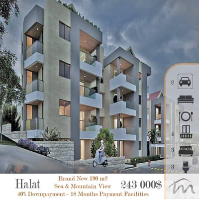Halat | 40% DOWNPAYMENT, 18 MONTHS PAYMENT FACILITIES | Open Sea View