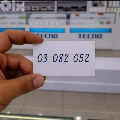 touch recharge number for sale