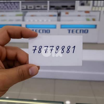touch recharge number for sale