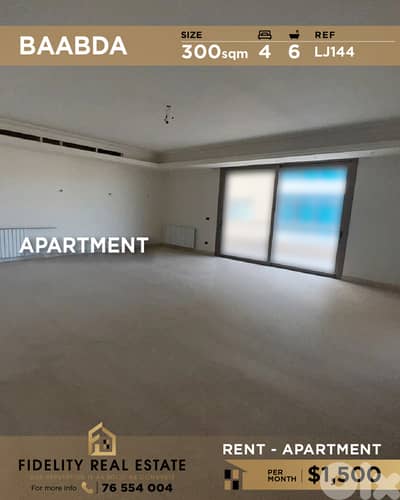 Apartment for rent in Baabda LJ144 شقة غير مفروشة للإيجار في بعبدا