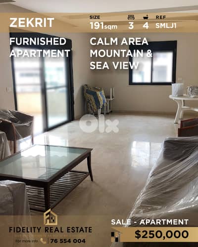 Apartment for sale in Zekrit SMLJ1 شقة مفروشة  في زكريت