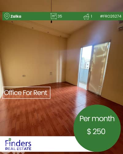 Office for rent in Zalka!مكتب للإيجار في زلقا
