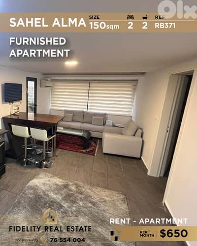 Apartment for rent in Sahel Alma RB371 شقة للإيجار في ساحل علما