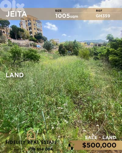 Land for sale in jeita GH359 أرض  للبيع في جعيتا