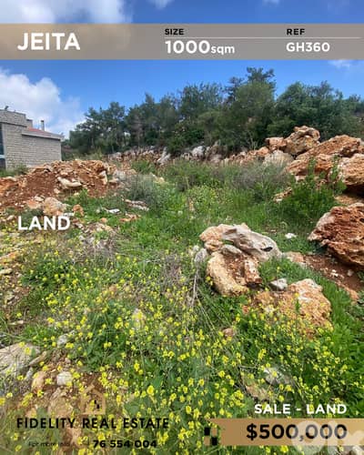 Land for sale in Jeita GH360 أرض للبيع في جعيتا