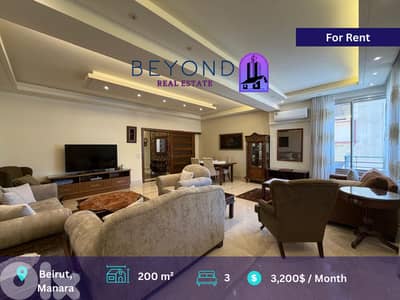Apartment for rent in Manara  /شقة للإيجار في المنارة