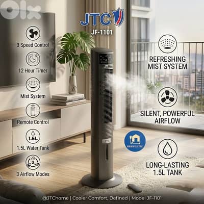 tower fan JTC with remote مروحة