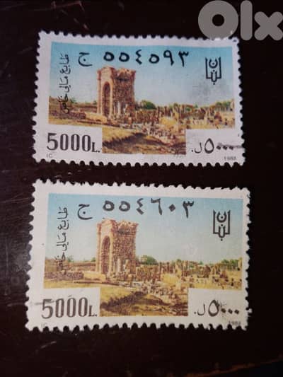 fiscal stamps