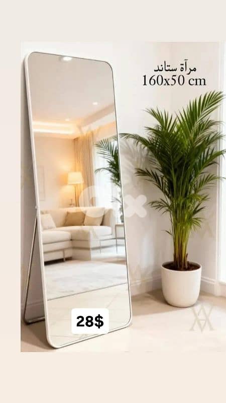 mirror 160cm 1