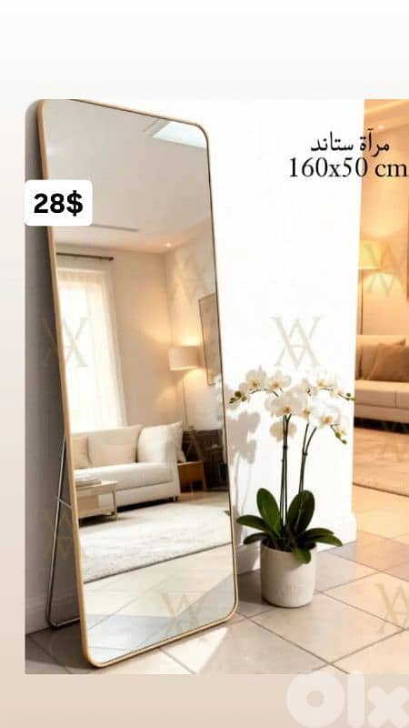 mirror 160cm 2