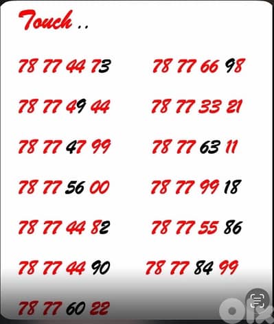 unique, touch phone number