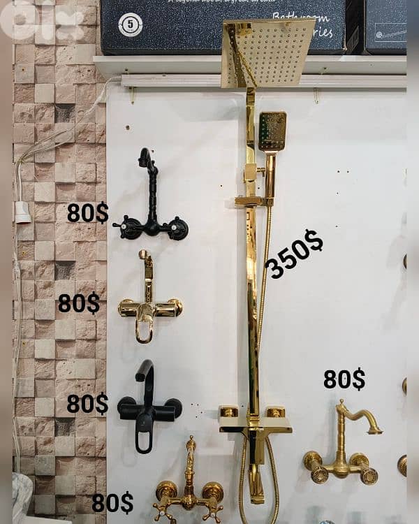 showers 5
