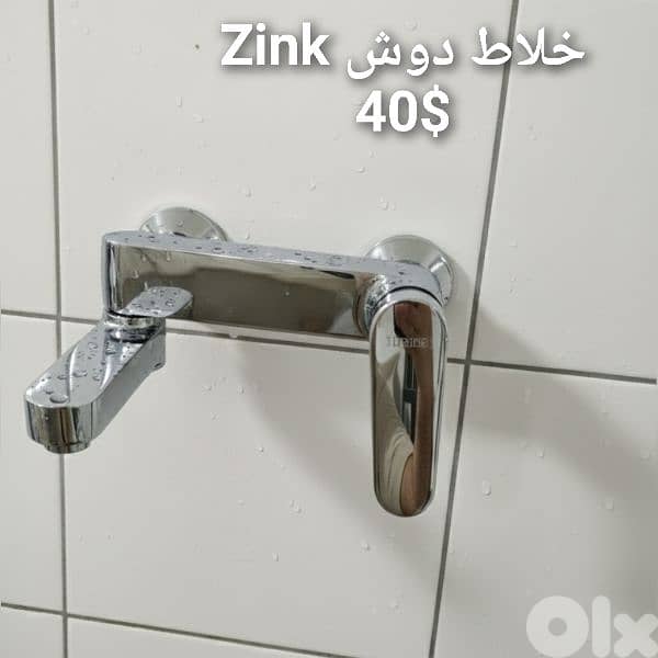 showers 13