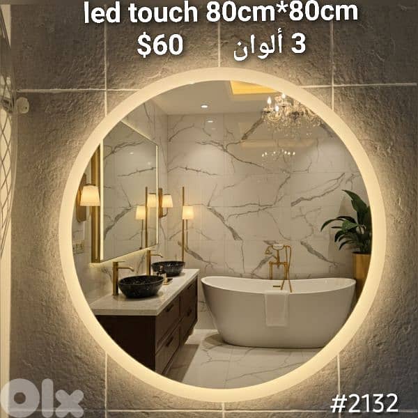 BATHROOM MIRRORS. مراية حمام 5