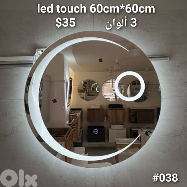 BATHROOM MIRRORS. مراية حمام 7