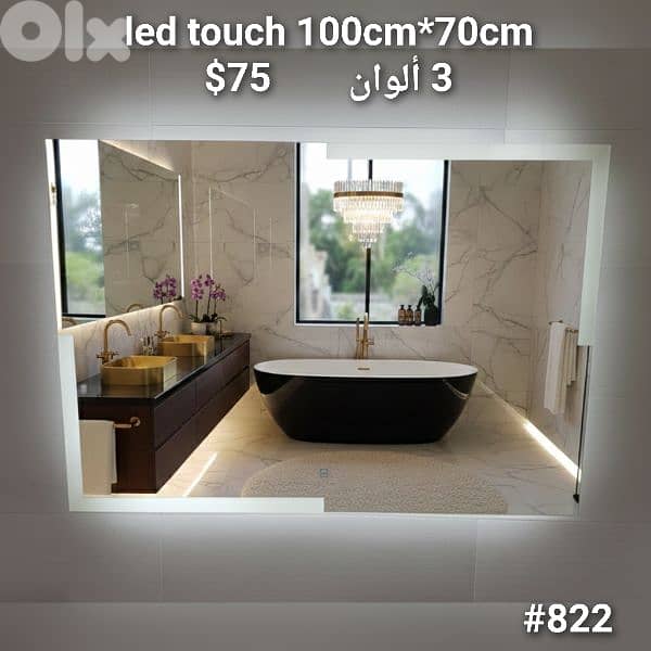 BATHROOM MIRRORS. مراية حمام 10