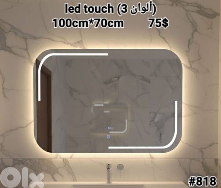 BATHROOM MIRRORS. مراية حمام 12