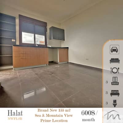 Halat | Brand New 3 Bedrooms Apart | 3 Balconies | Sea & Mountain View