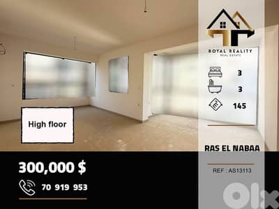 apartments for sale in ras al nabaa Beirutشقق للبيع في راس النبع بيروت